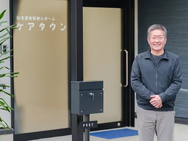 いきいき指定唐丹居宅介護支援センター - 有料老人ホーム in 釜石市, 岩手県 photo 1