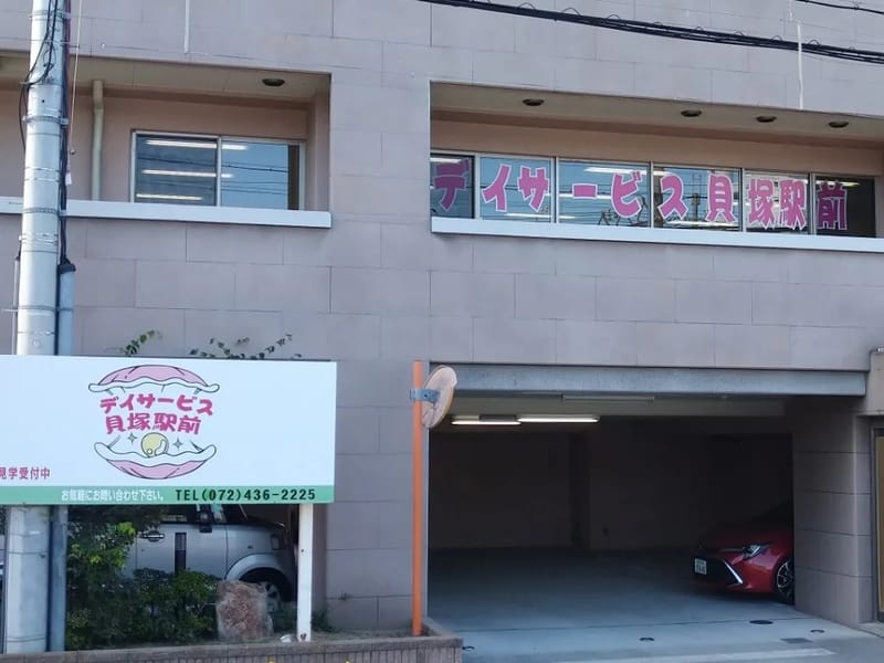 まんじゅケアプランセンター貝塚 - 有料老人ホーム in 貝塚市, 大阪府 photo 2