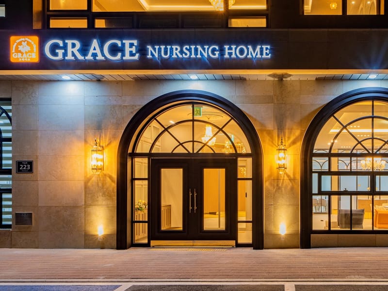 (A+)집으로방문요양 - 방문요양 in 김포시, 경기도 photo 3