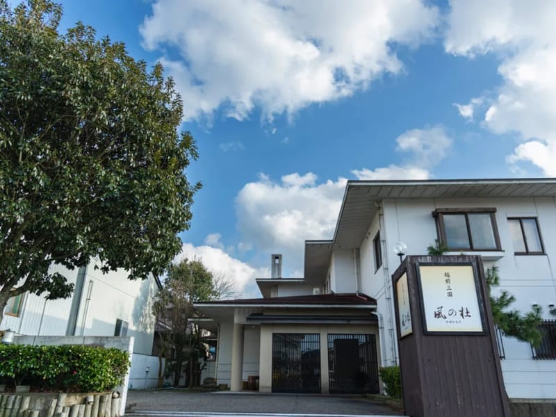 ほたるの杜 - 有料老人ホーム in 福井市, 福井県 photo 1