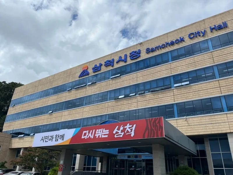 믿음돌봄센터 - 요양원 in 삼척시, 강원특별자치도 photo 1