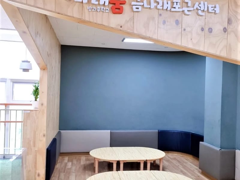 믿음돌봄센터 - 요양원 in 삼척시, 강원특별자치도 photo 2
