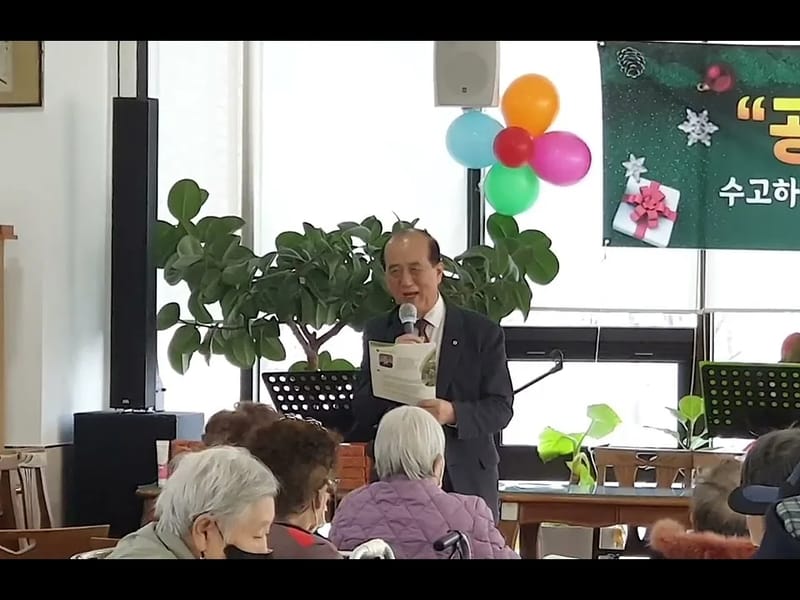 공주원로원 아담스하우스 in 공주시, 충청남도 photo 2