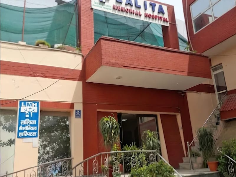 Lalita Memorial Hospital Pvt Ltd - अस्पताल in Lalita Memorial Hospital Pvt Ltd Rewari Haryana, Haryana photo 1