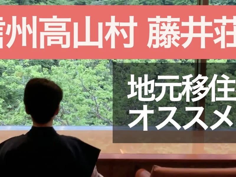 ふれあい荘 - 有料老人ホーム in 長野市, 長野県 photo 3