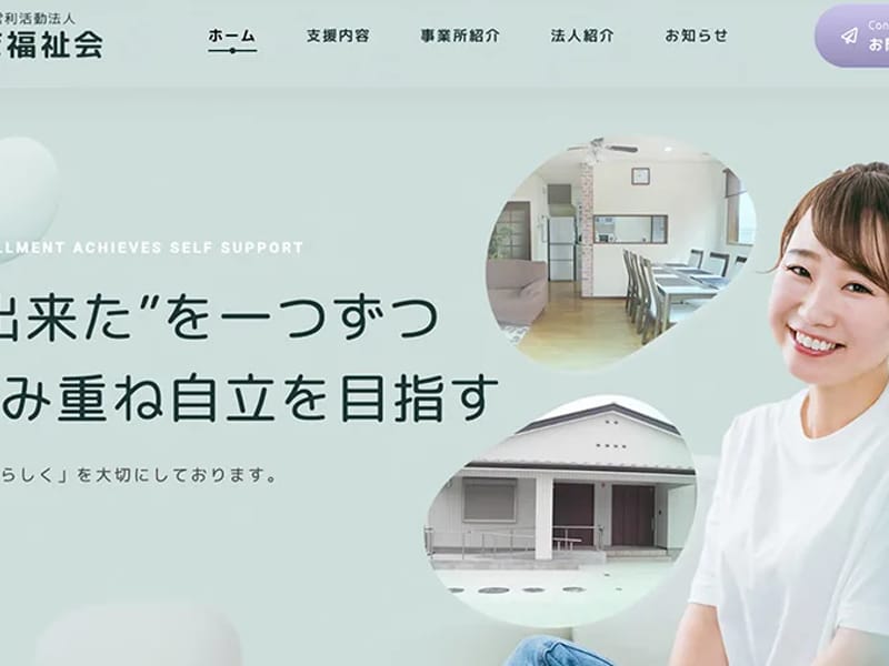 ほのぼのあま指定居宅介護支援事業所 - 有料老人ホーム in あま市, 愛知県 photo 2