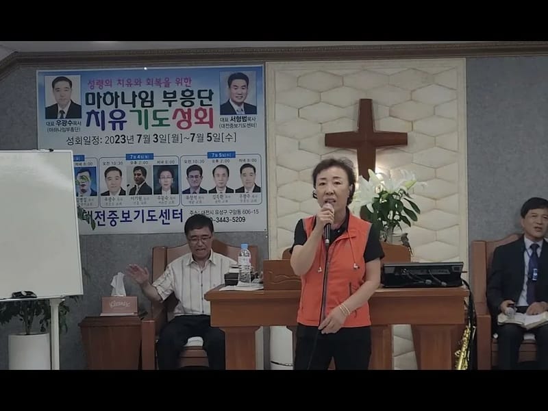 김경숙통합복지센터 in 북구, 광주광역시 photo 2