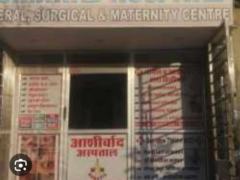 Ashirwad Lifecare Hospital - अस्पताल in Lucknow, Uttar Pradesh photo 1