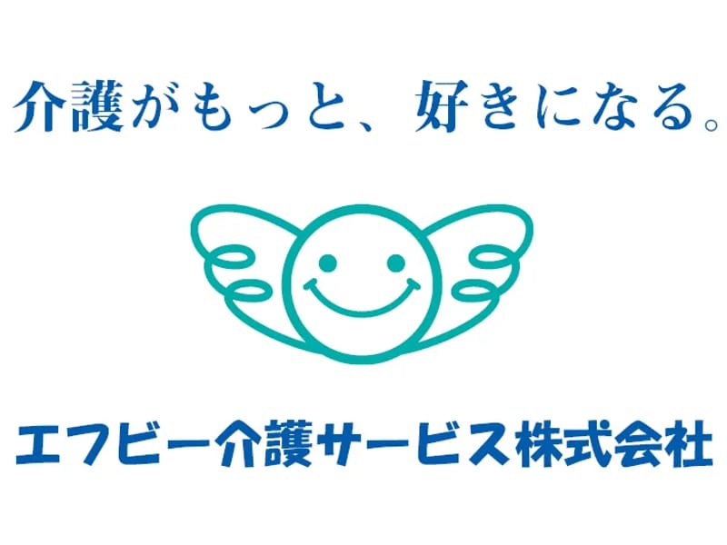 エフビー介護サービス株式会社　川越営業所 - 有料老人ホーム in 川越市, 埼玉県 photo 1