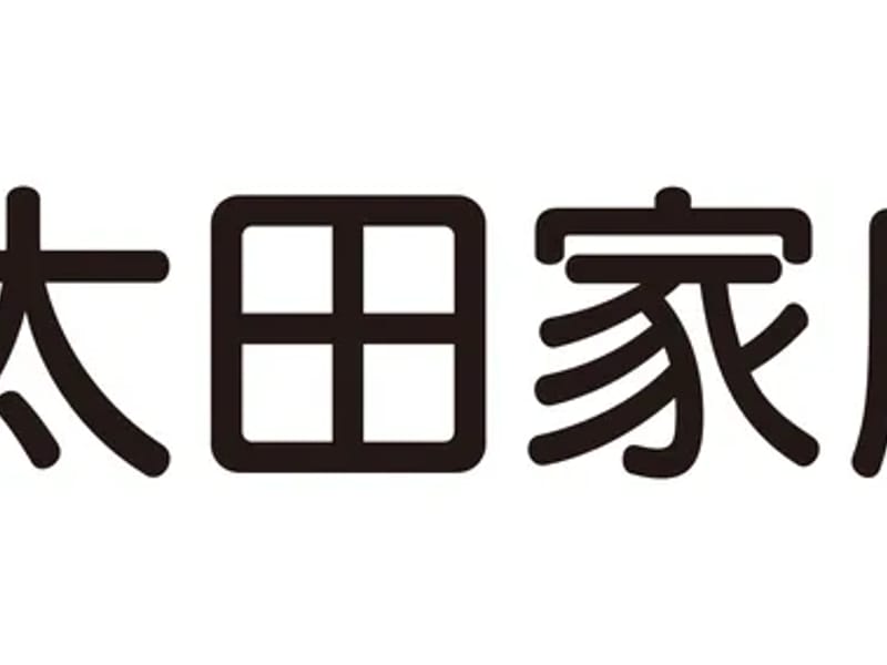 ひたち太田ケアプランセンター - 有料老人ホーム in 常陸太田市, 茨城県 photo 3