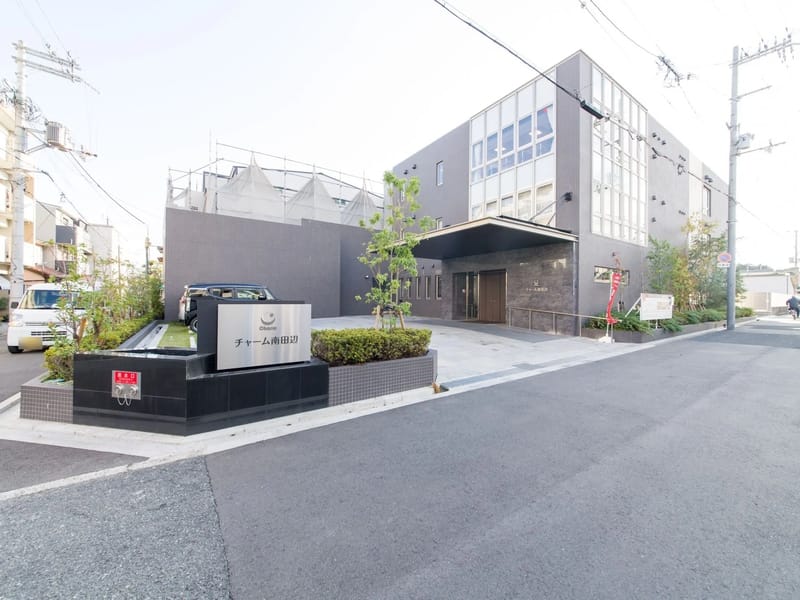 となるケアプラン - 有料老人ホーム in 大阪市東住吉区, 大阪府 photo 3
