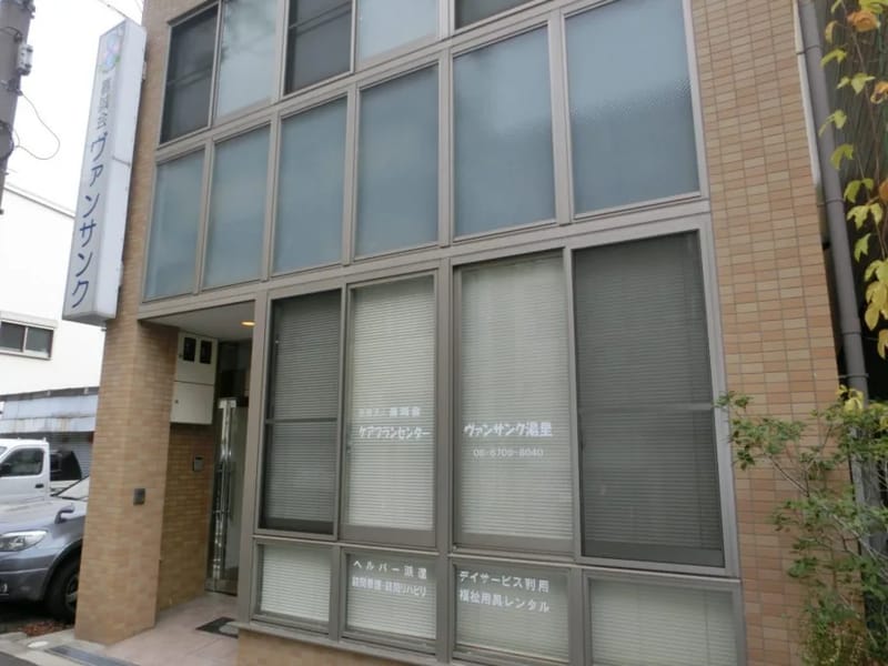 となるケアプラン - 有料老人ホーム in 大阪市東住吉区, 大阪府 photo 2