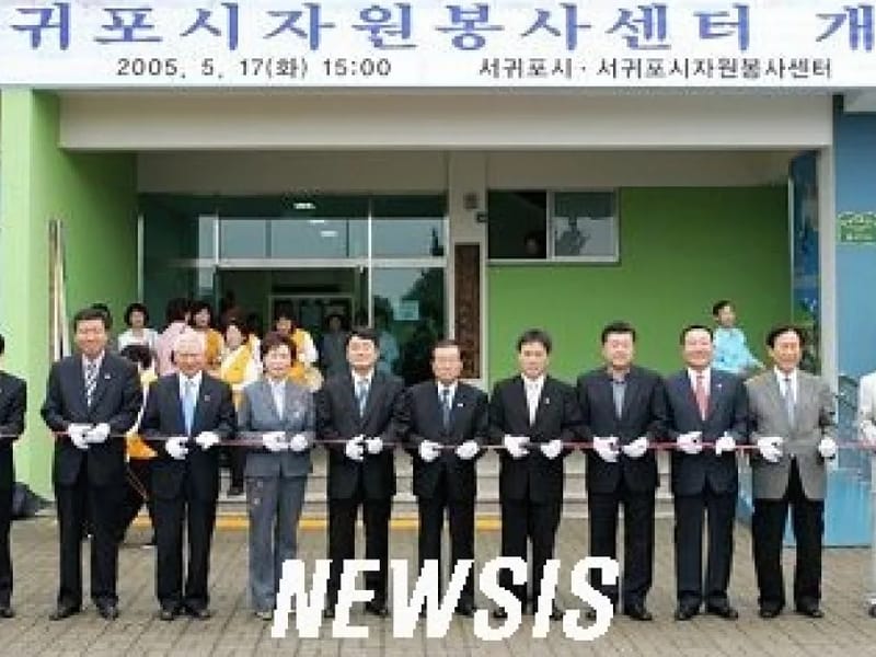 서귀원광노인복지센터 - 방문요양 in 서귀포시, 제주특별자치도 photo 1