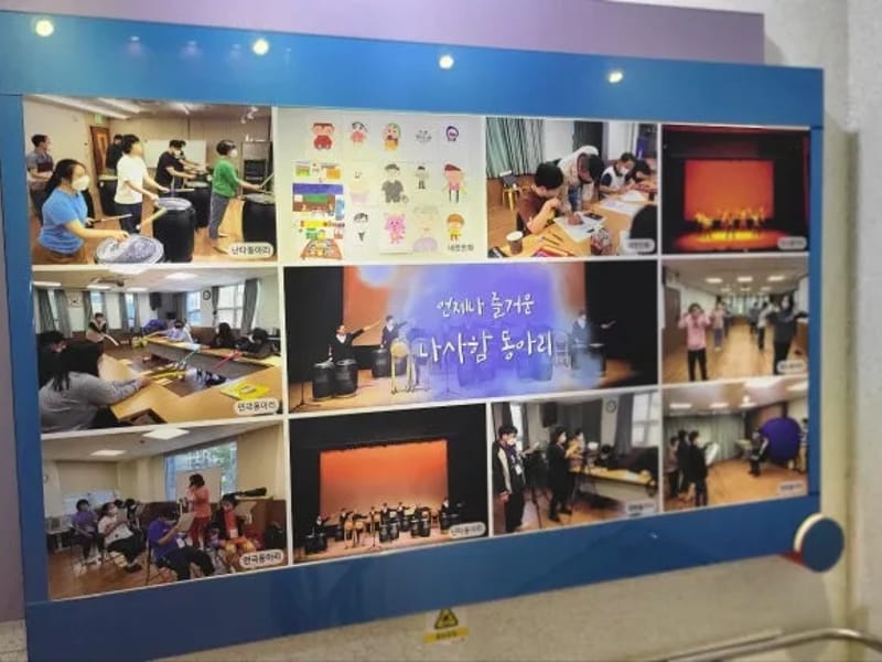 나도람재가복지센터 - 방문요양 in 동구, 대구광역시 photo 2