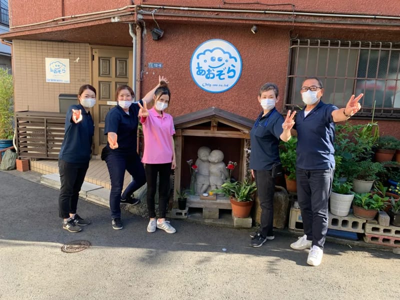 あおぞら居宅介護支援事業所 - 有料老人ホーム in 須賀川市, 福島県 photo 1