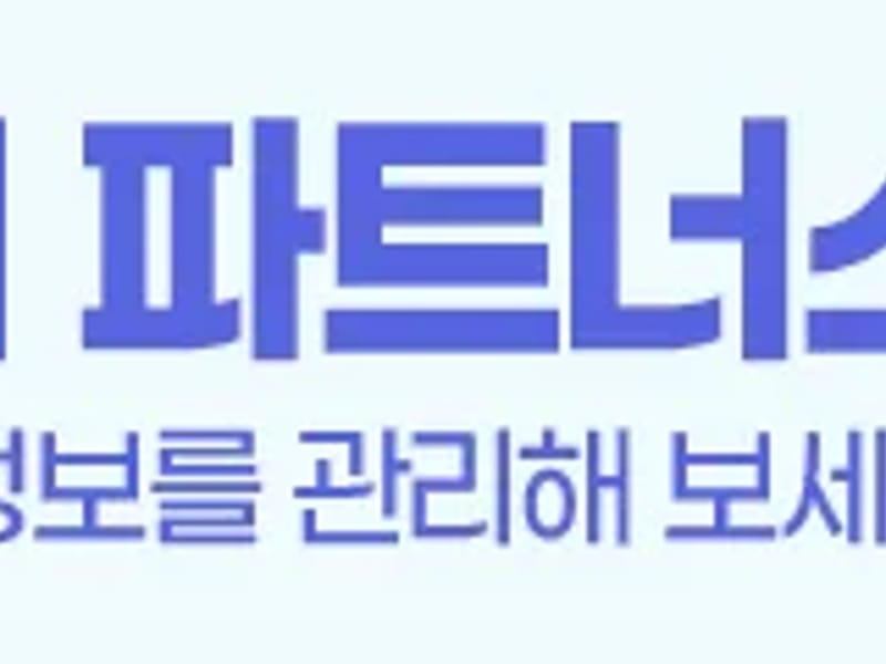 더해피케어요양원 in 양주시, 경기도 photo 2