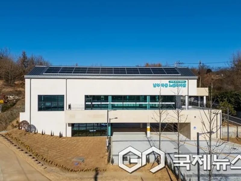 늘보미노인복지센터 - 요양원 in 하동군, 경상남도 photo 1