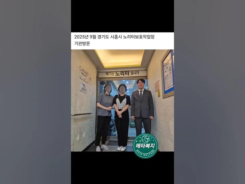 경기실버빌 요양원A in 수원시, 경기도 photo 1