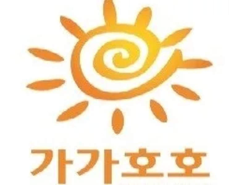 가가호호 데이케어센터 안산점 in 안산시, 경기도 photo 1