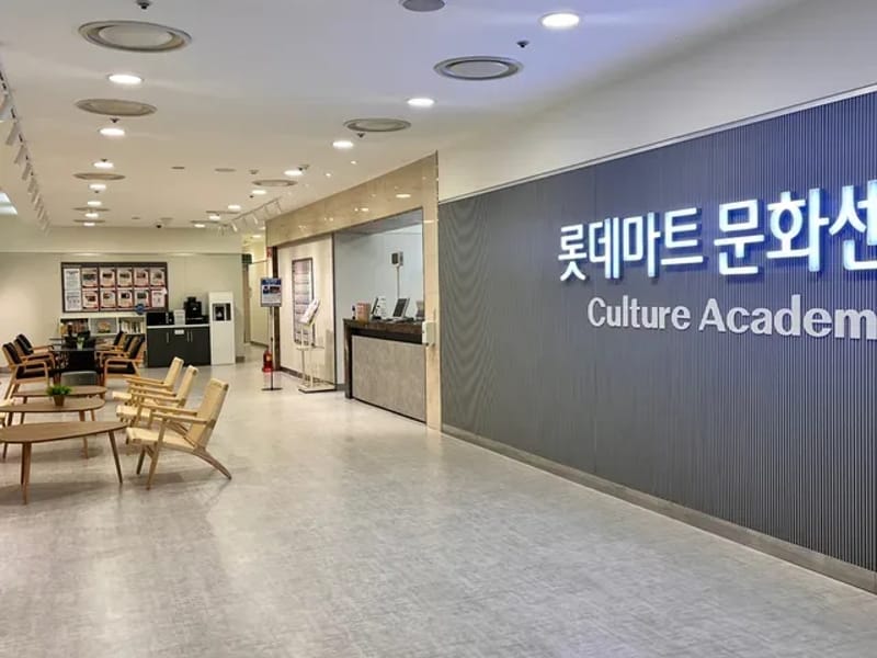 가가호호 데이케어센터 안산점 in 안산시, 경기도 photo 2