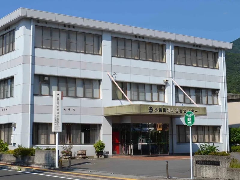 おばまケアマネジメントセンター - 有料老人ホーム in 雲仙市, 長崎県 photo 3