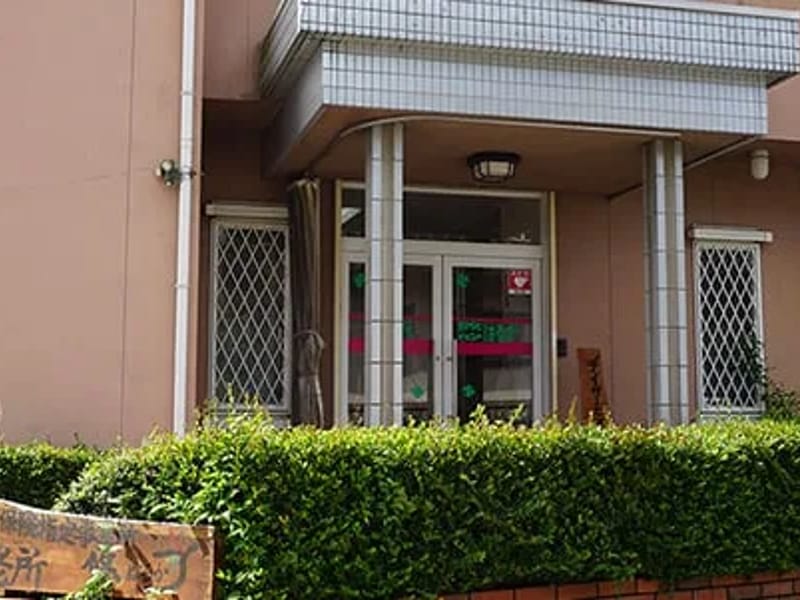 グループホーム ねむの木 - 認知症ケア in 大村市, 長崎県 photo 2
