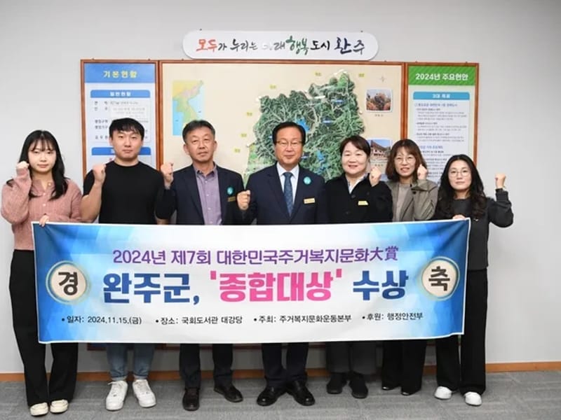 상관재가복지센터 - 방문요양 in 완주군, 전북특별자치도 photo 3
