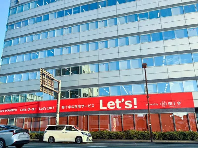 Let’sリハ!熊本中央店 - デイサービス in 熊本市中央区, 熊本県 photo 1