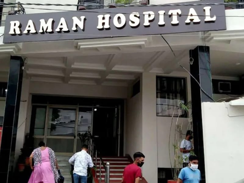 Bhagwan Ram Charitable Hospital - अस्पताल in Ludhiana, Punjab photo 1