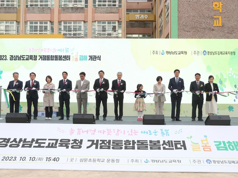 늘봄의료기 - 방문요양 in 김해시, 경상남도 photo 2