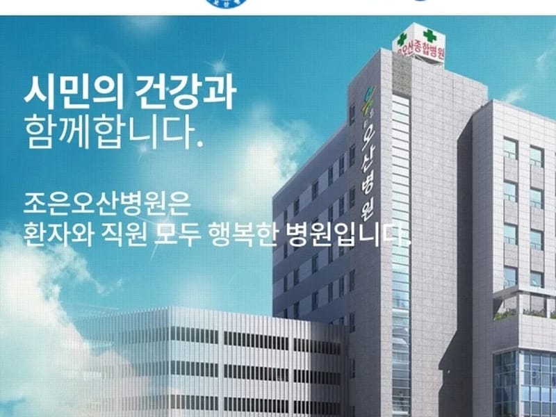성림메디칼 - 요양원 in 금정구, 부산광역시 photo 1