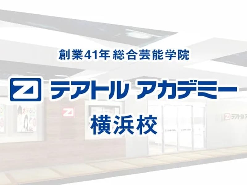 しえんて関内 - 有料老人ホーム in 横浜市中区, 神奈川県 photo 2