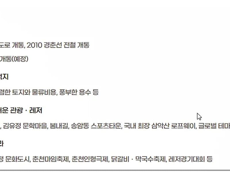 다온재가복지센터 - 요양원 in 춘천시, 강원특별자치도 photo 2