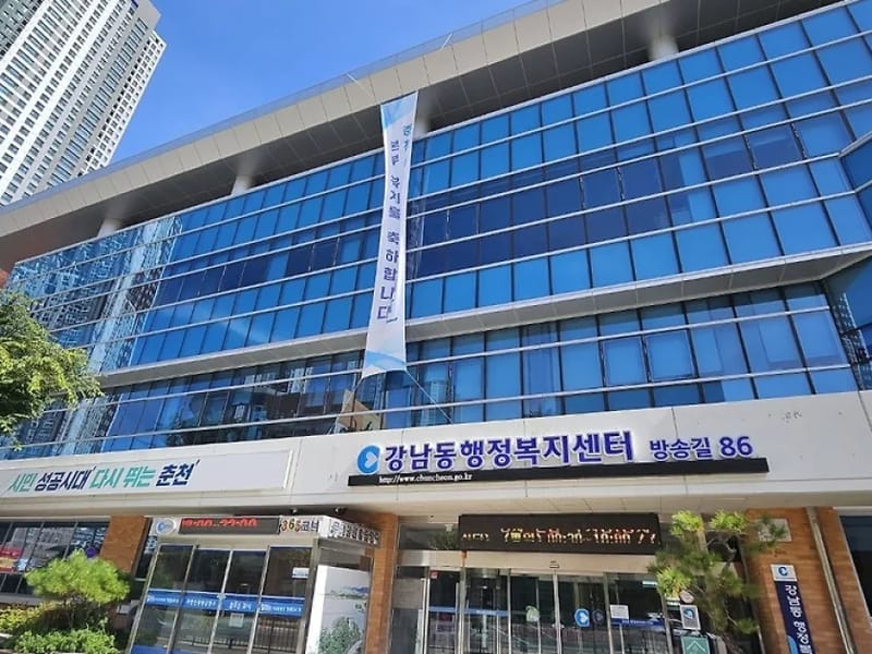 다온재가복지센터 - 요양원 in 춘천시, 강원특별자치도 photo 3