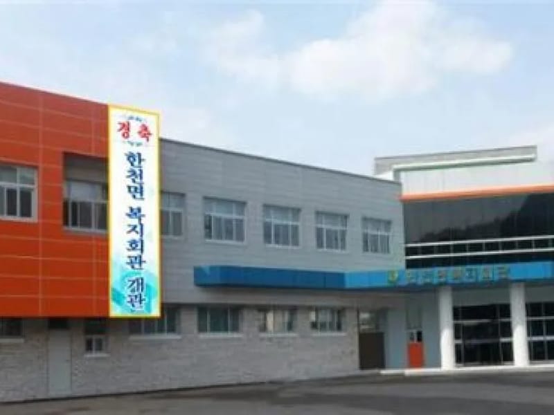 (주)한가족노인복지센터 - 방문요양 in 화순군, 전라남도 photo 3