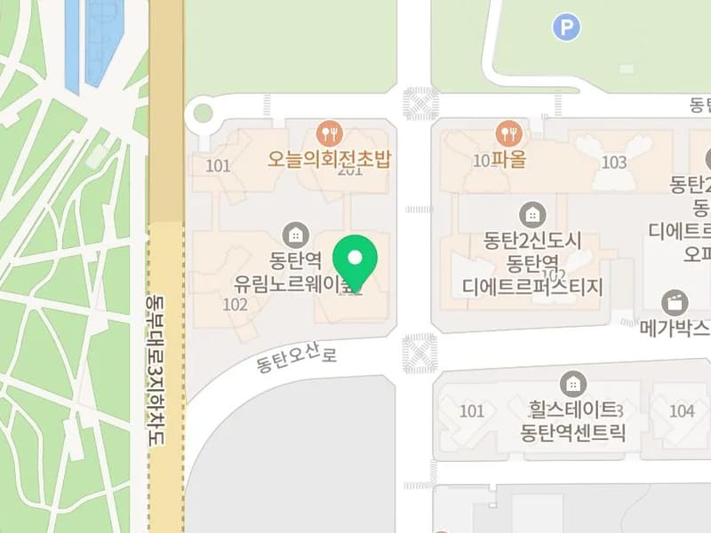 다솜재가복지센터 - 방문요양 in 광진구, 서울특별시 photo 2