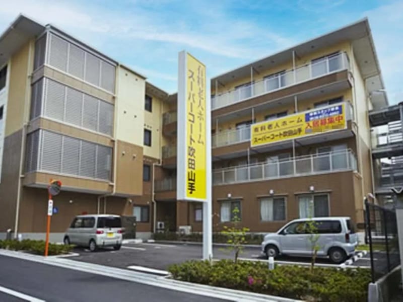 きのこケアプランセンター朝日町 - 有料老人ホーム in 吹田市, 大阪府 photo 1