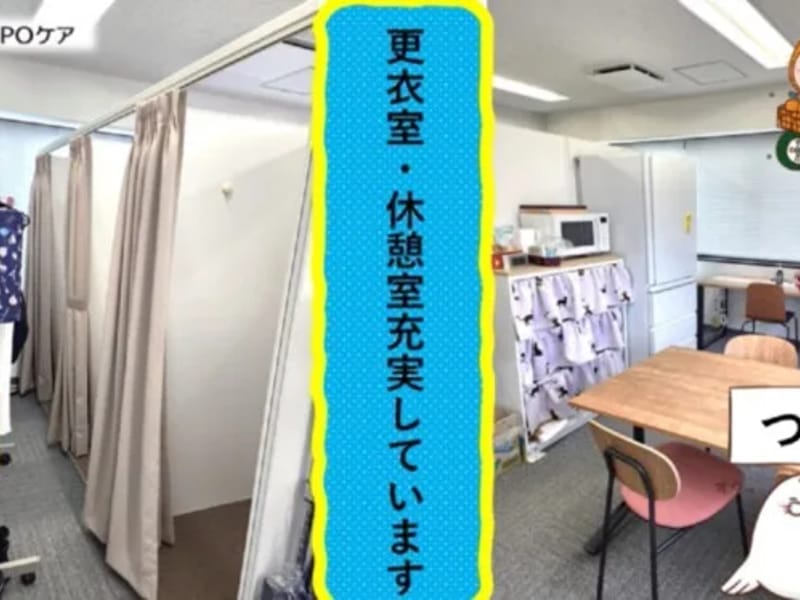 SOMPOケア台東夜間訪問介護 - 訪問介護 in 台東区, 東京都 photo 2
