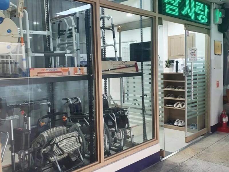 (주)참사랑재가노인복지센터 - 방문요양 in 사하구, 부산광역시 photo 1