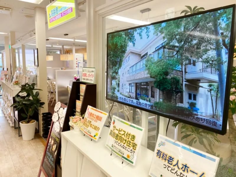 さかいディサービスセンター - デイサービス in 坂井市, 福井県 photo 3