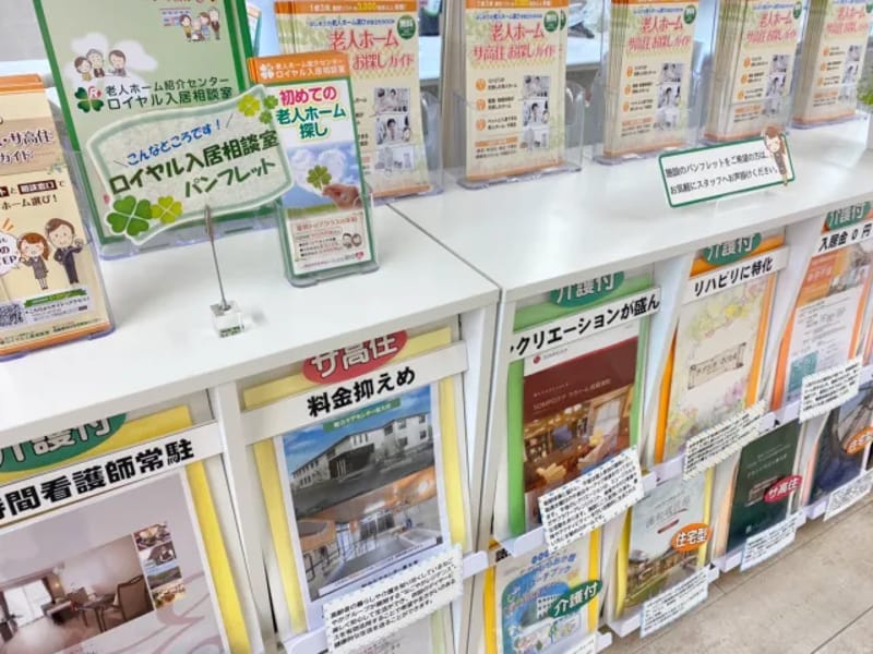さかいディサービスセンター - デイサービス in 坂井市, 福井県 photo 2