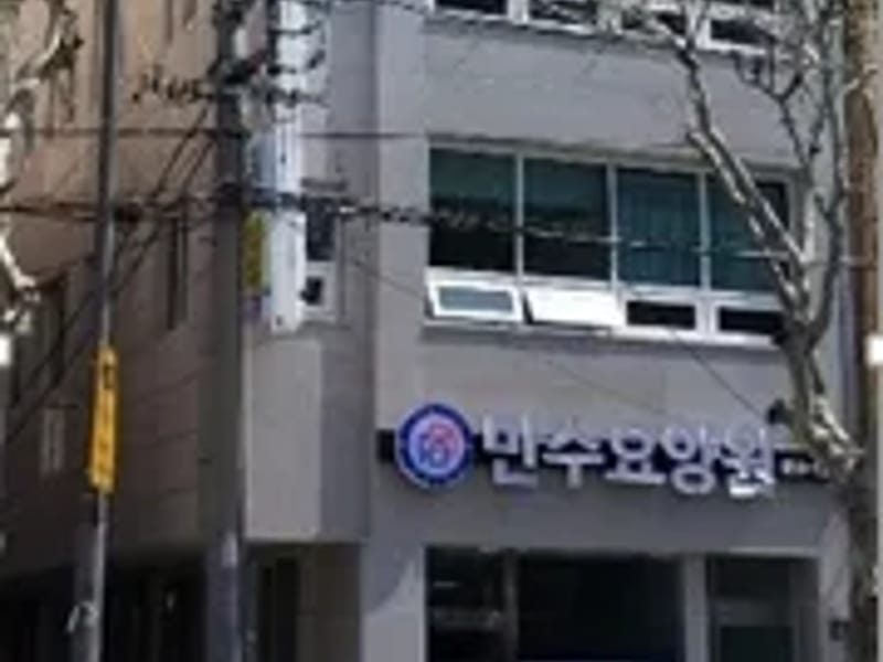 만수요양원 - 주간보호 in 남구, 대구광역시 photo 3