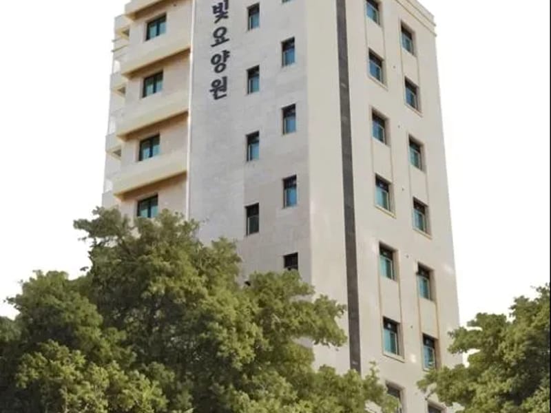 만수요양원 - 주간보호 in 남구, 대구광역시 photo 1