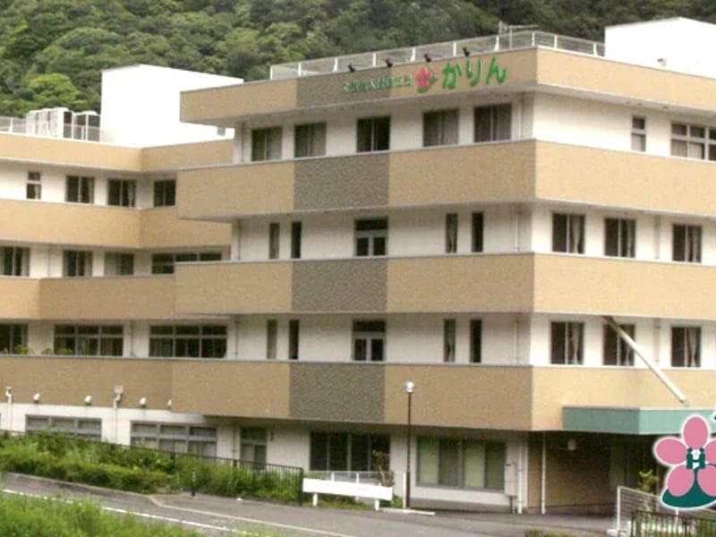 グループホーム こでまり - 認知症ケア in 藤枝市, 静岡県 photo 2