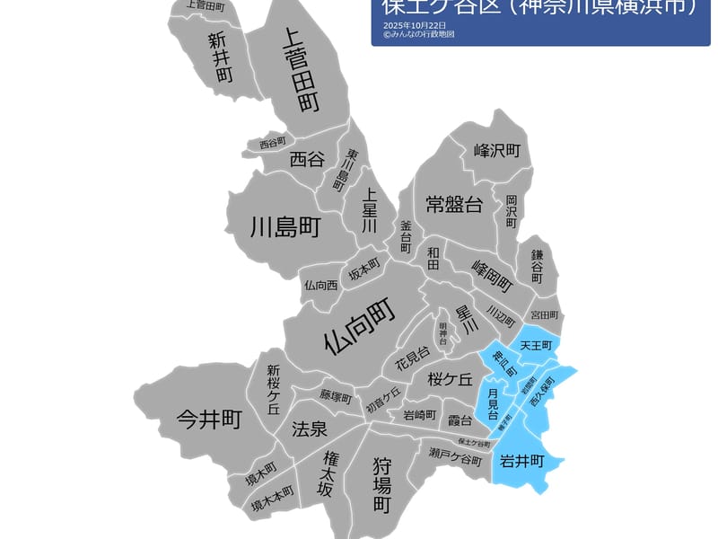 いろり - 有料老人ホーム in 横浜市保土ケ谷区, 神奈川県 photo 3