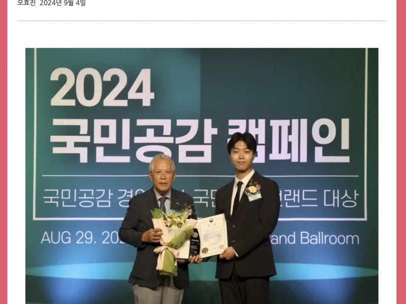 김제방문요양지원센터 - 방문요양 in 김제시, 전북특별자치도 photo 2