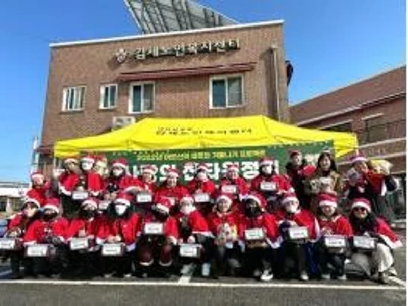 김제방문요양지원센터 - 방문요양 in 김제시, 전북특별자치도 photo 1