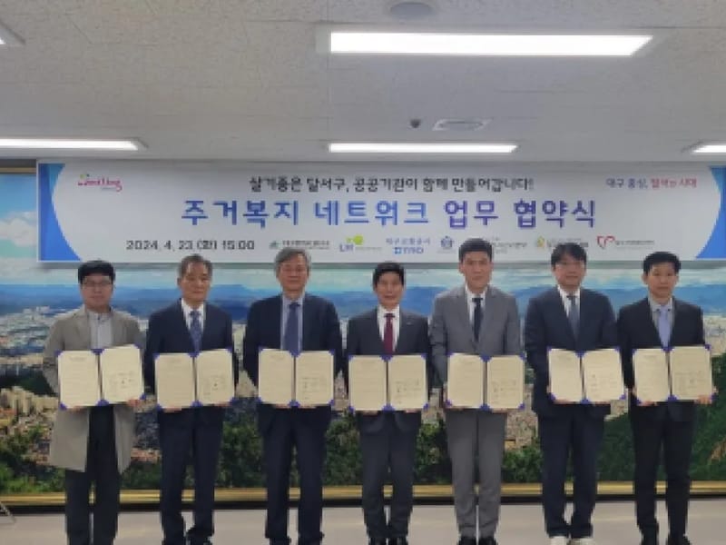 대경의료기 - 요양원 in 달서구, 대구광역시 photo 2