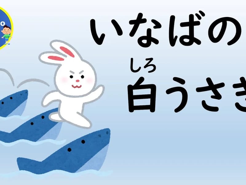 いなばの夢うさぎ - 有料老人ホーム in 尼崎市, 兵庫県 photo 5