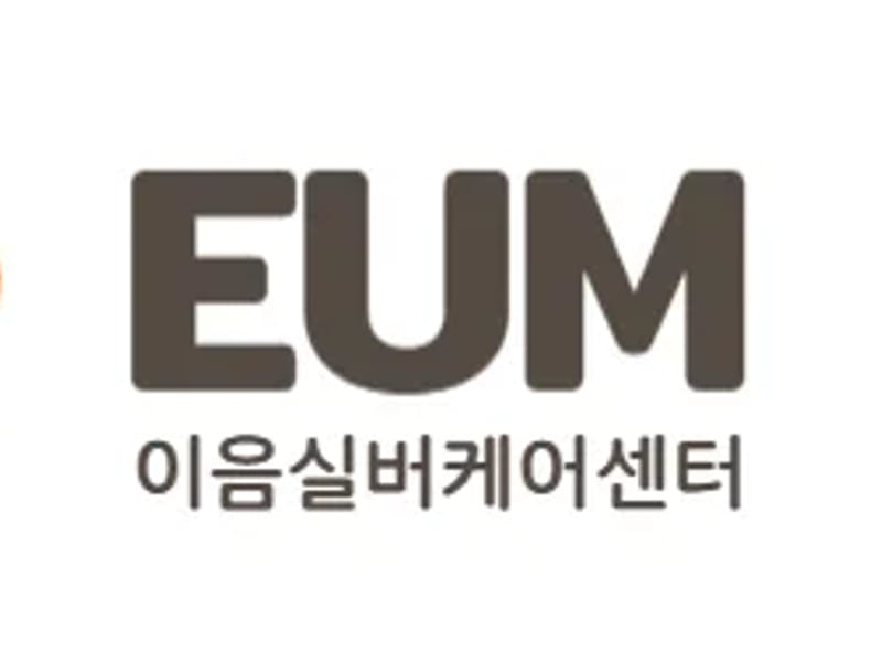 (주)무지개실버케어스주간보호센터 in 용인시, 경기도 photo 2